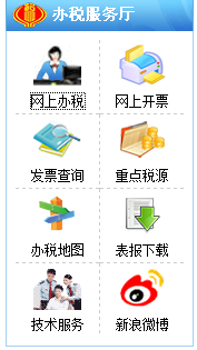 厦门如何查公司单位和个人交了多少社保