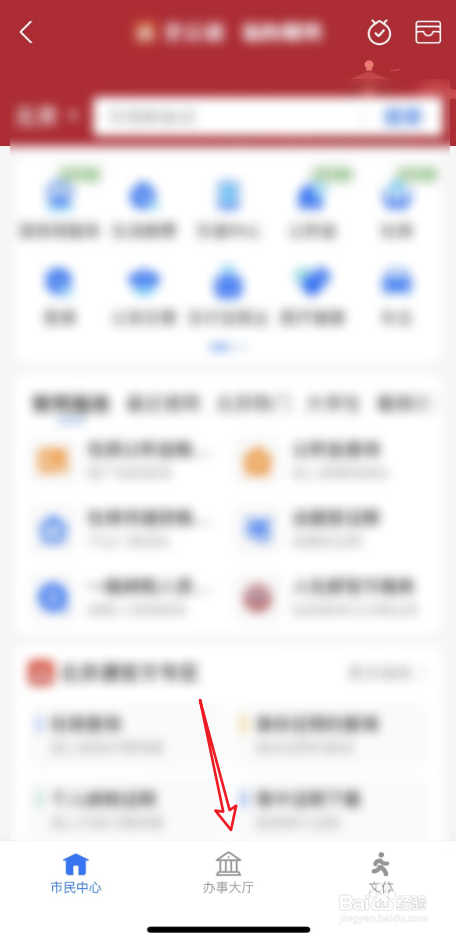 北京未婚生子怎么上户口