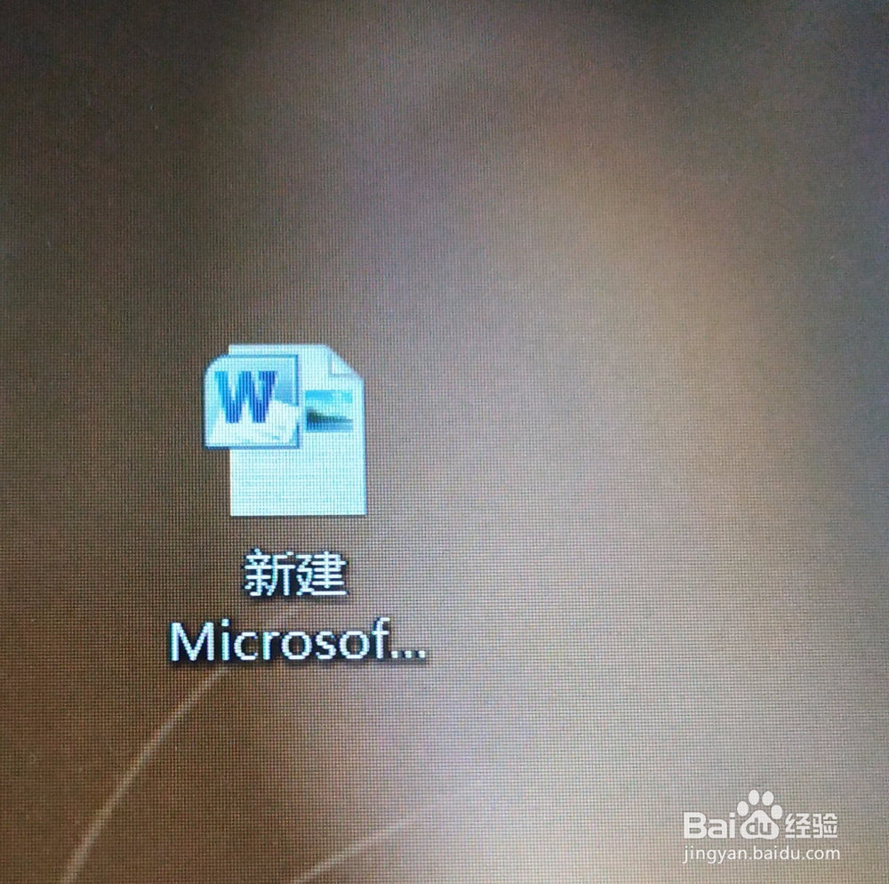 如何用Word合并多个文档