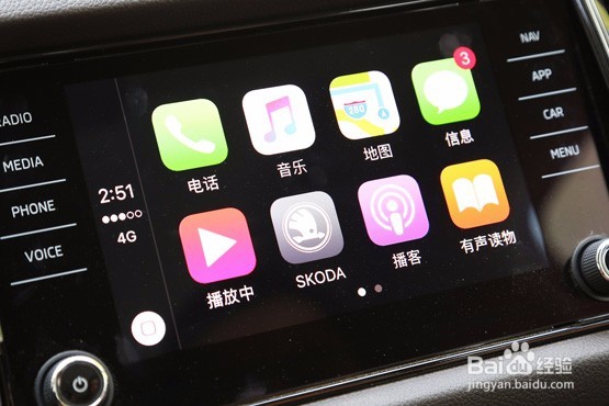 斯柯达全新7座柯迪亚克，爱有源头