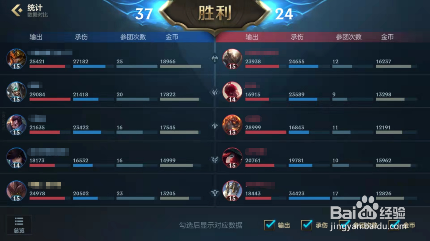 英雄联盟手游怎么查看对局战绩