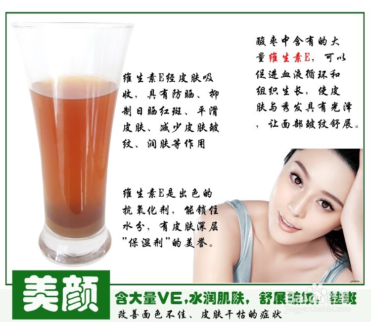 太行山酸枣面，酸甜可口，生津化食，美白瘦身