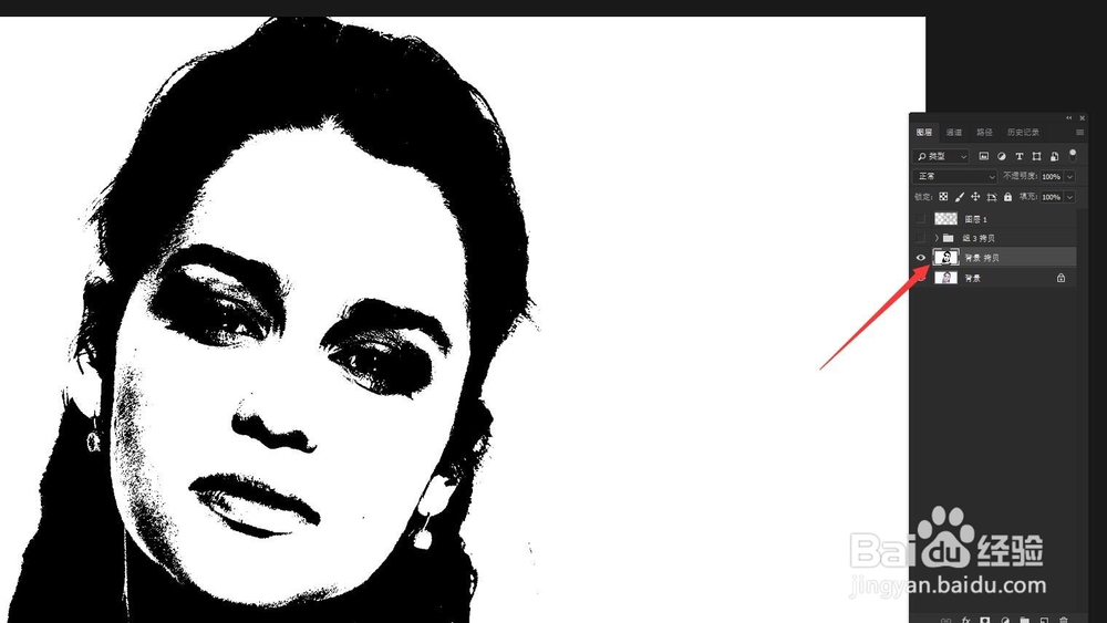 用Photoshop2018制作人物英文海报头像