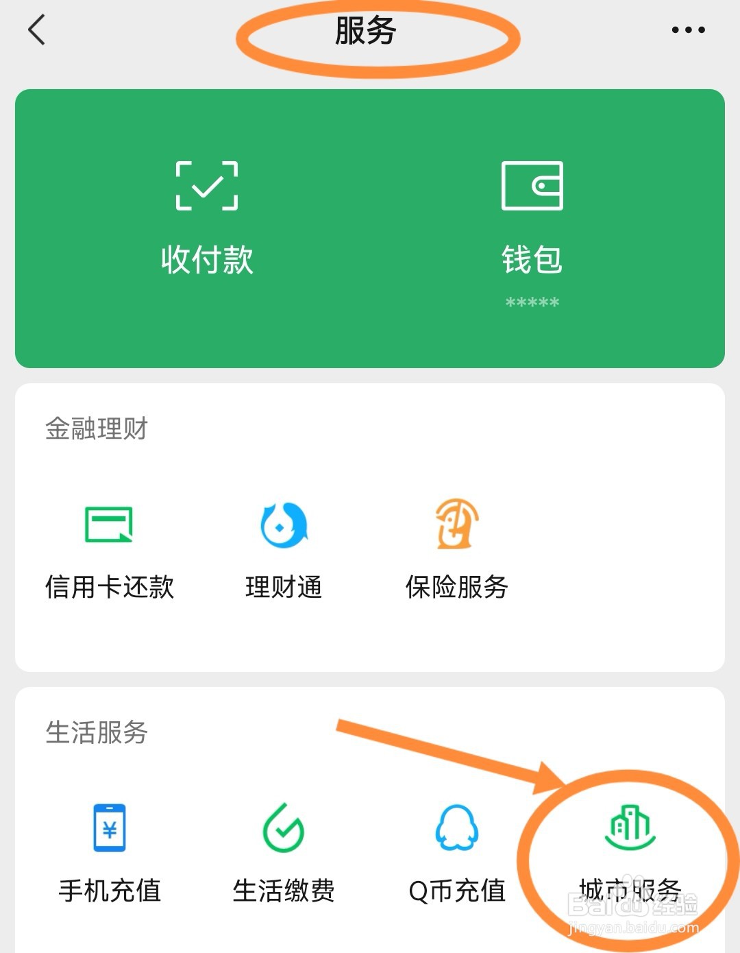 我公积金有十万怎么贷款买房