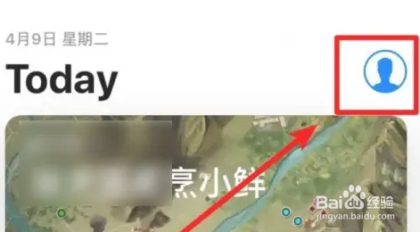 如何隐藏苹果手机应用商店的已购app