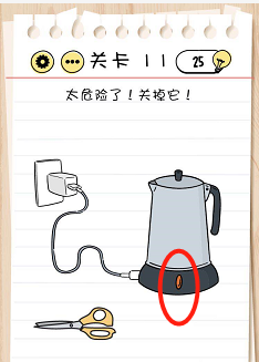 脑力测试关卡11——关卡15过关攻略