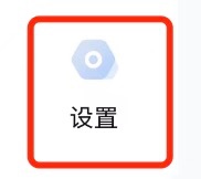 好课在线怎么修改登录密码？