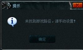 lol英雄联盟大脚使用方法