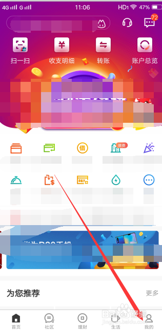 招商银行怎么样查看自己的银行卡号
