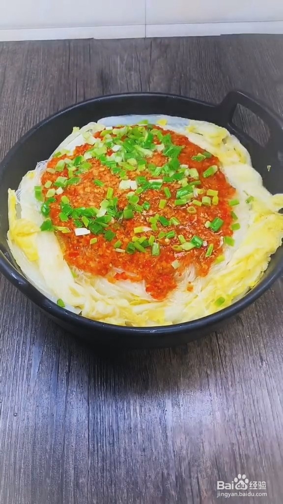 蒜蓉粉丝娃娃菜的做法