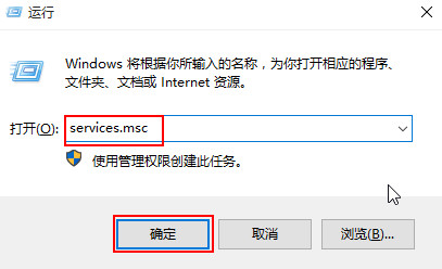 <b>win10系统防火墙打不开的解决方法</b>