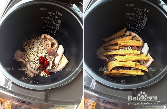 薏米腐竹煲猪肚的做法