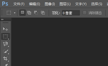 ps的认识与基础知识