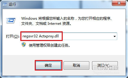 新浪微博打不开