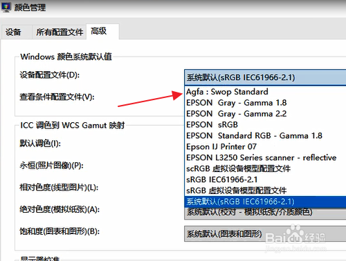 怎样解决window照片查看器无法显示图片