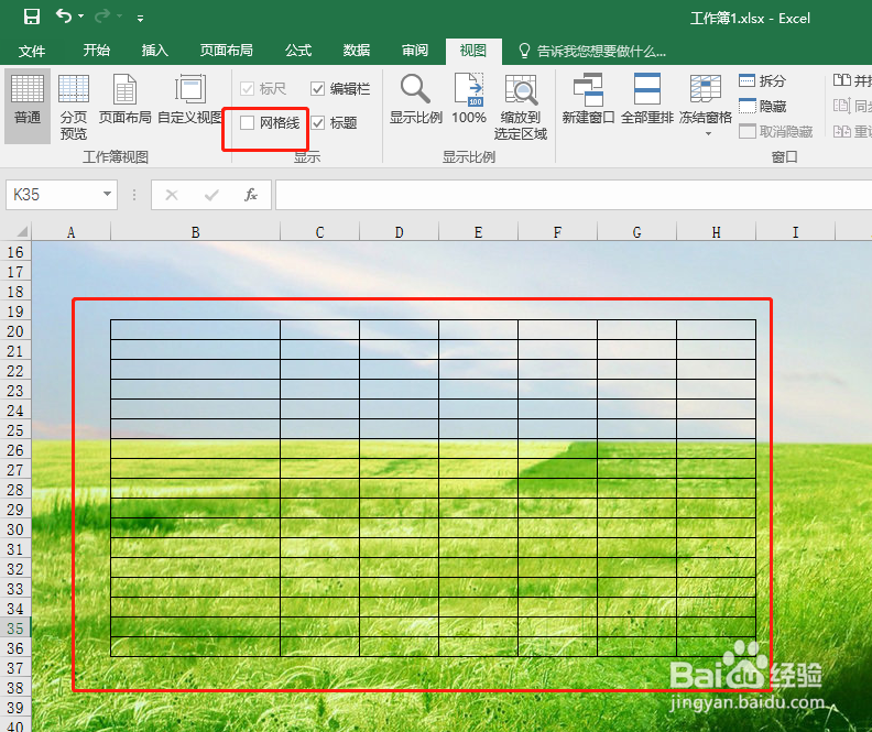 Excel如何设置工作簿背景