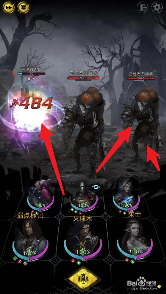 地下城堡3暗语墓地攻略