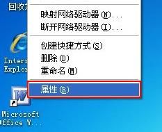 设置WindowsXP环境变量节省C盘空间