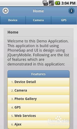 dw中怎么使用phonegap build服务