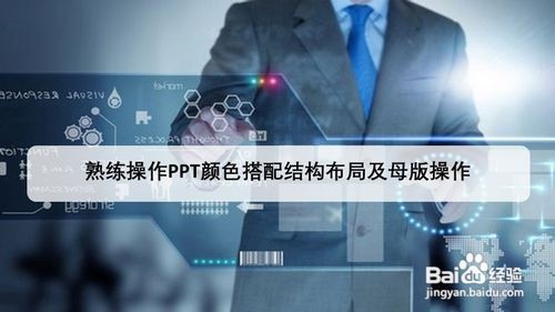 如何准备全国计算机二级考试office