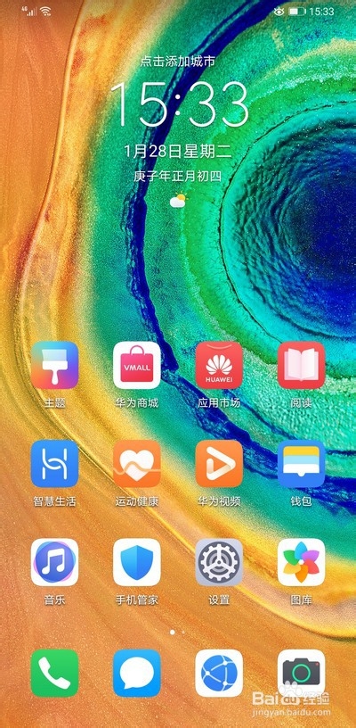 囧妈电影完整版怎么投屏观看