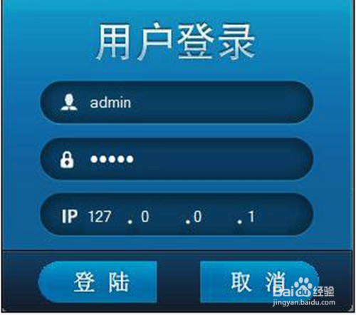 基于无线视频监控对建筑工地的应用方案