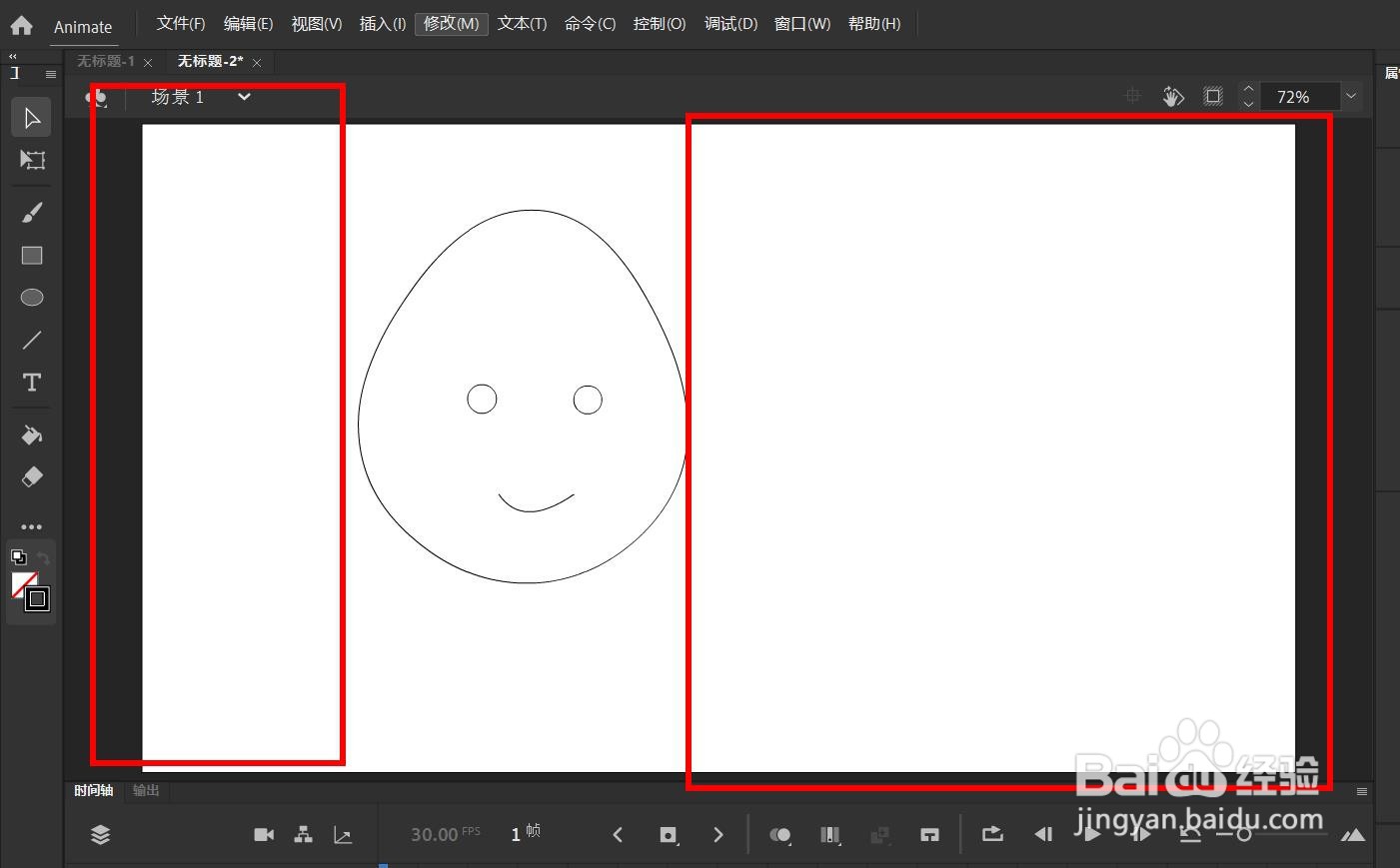 Animate如何匹配内容大小