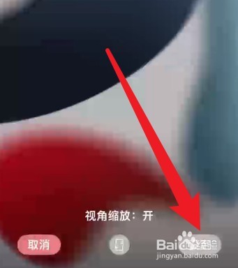 iphone壁纸怎么设置