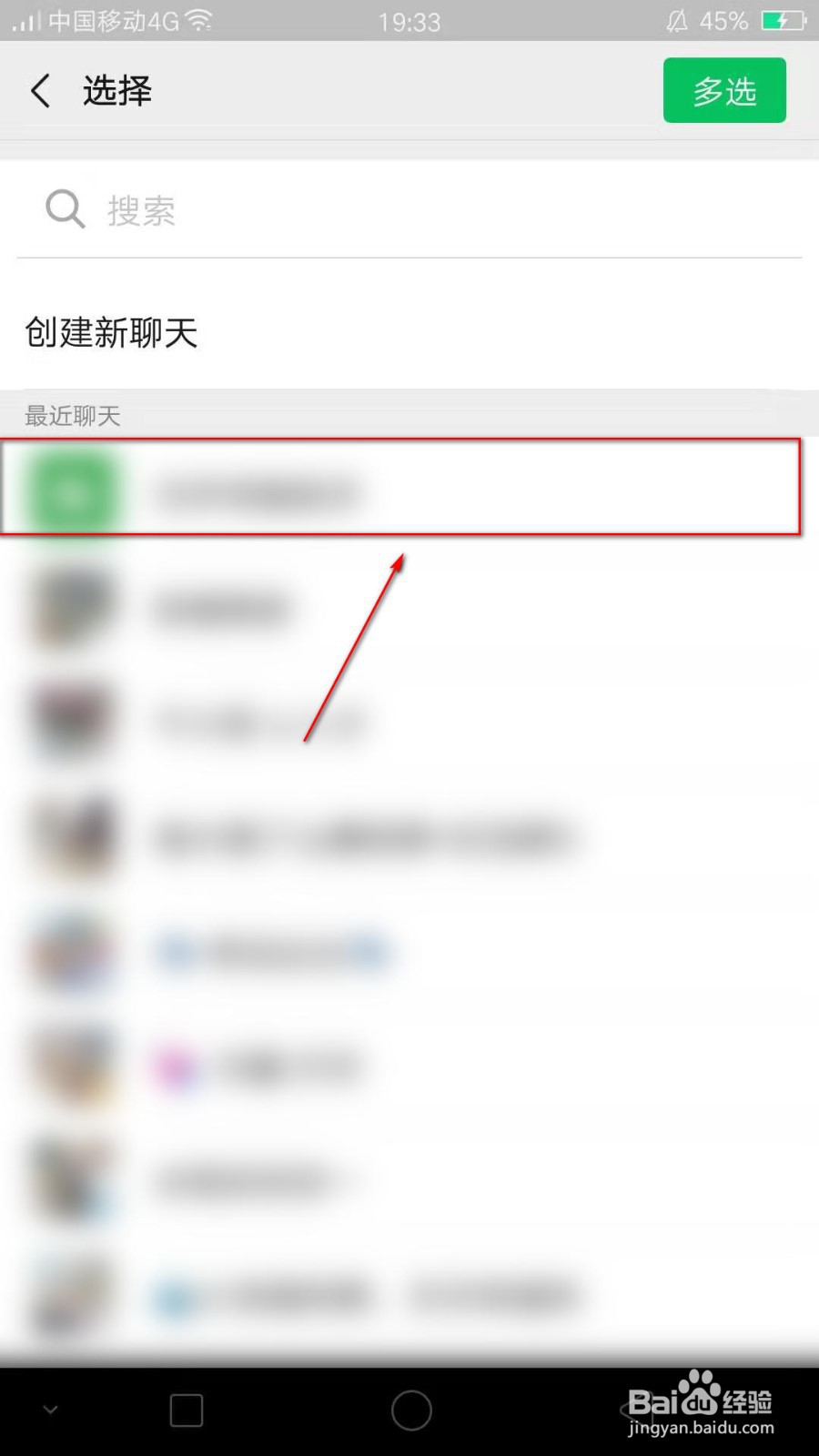 如何把拼多多的评价分享给微信好友？