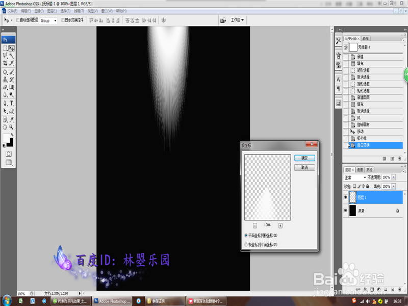 如何用PS软件制作一片逼真的羽毛