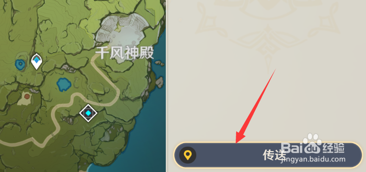 原神怎么清扫七天神像