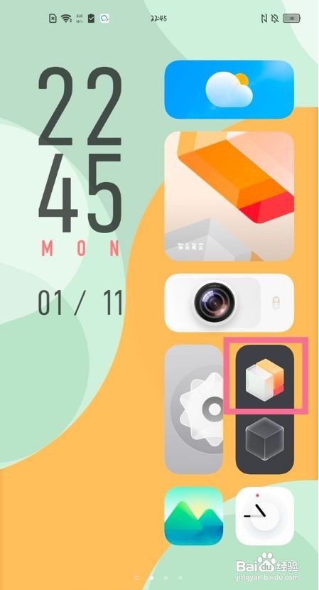 vivox30如何进入经典桌面