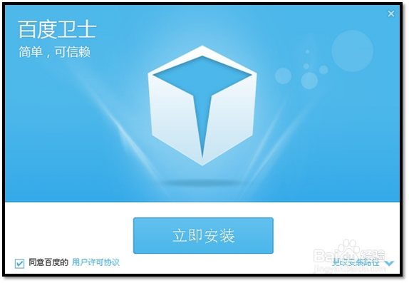 Win10电脑装机必备的5款软件