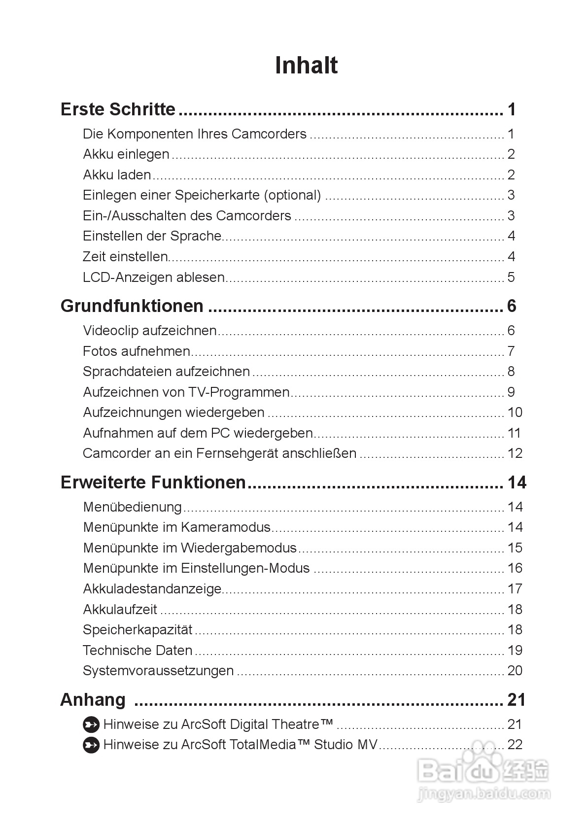 爱普泰克AHD-1数码摄像机使用说明书:[3]
