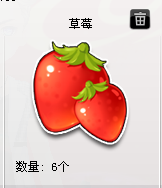 新手QQ飞车更名步骤