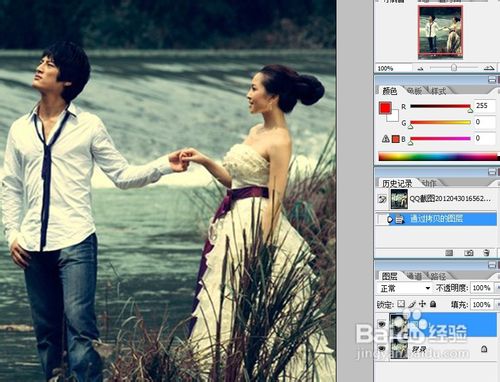 PS制作有层次感的牵手效果