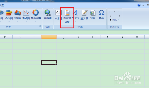 如何在excel页眉上插入图片