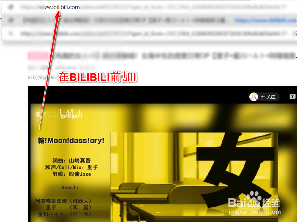 哔哩哔哩电脑版怎么下载视频(bilibili网页版)