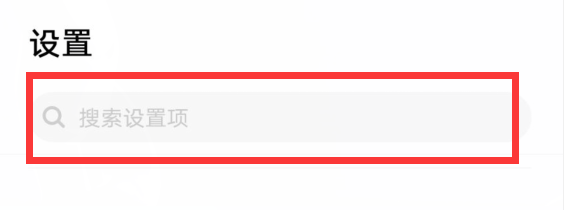 vivo手机如何关闭定位