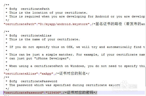 Sencha Touch项目使用Sencha Cmd 打包成apk