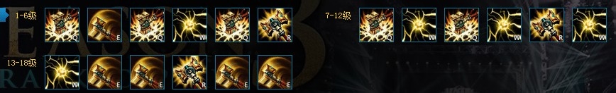 LOL英雄之未来守护者杰斯POKE出装攻略