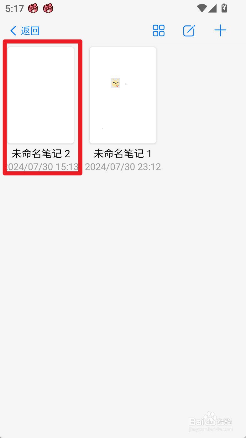 自由笔记如何使用小狗动物贴纸