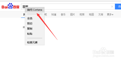 win10系统Edge浏览器使用指南123
