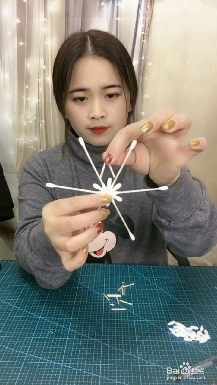 如何将棉签做成雪花