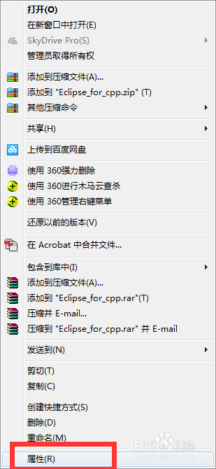 更改桌面文件夹的显示图标