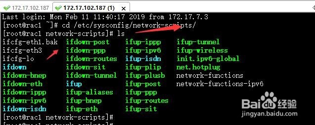 linux如何更改网卡名称
