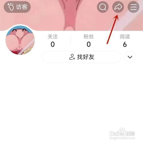 保存使用美篇个人主页二维码在哪操作