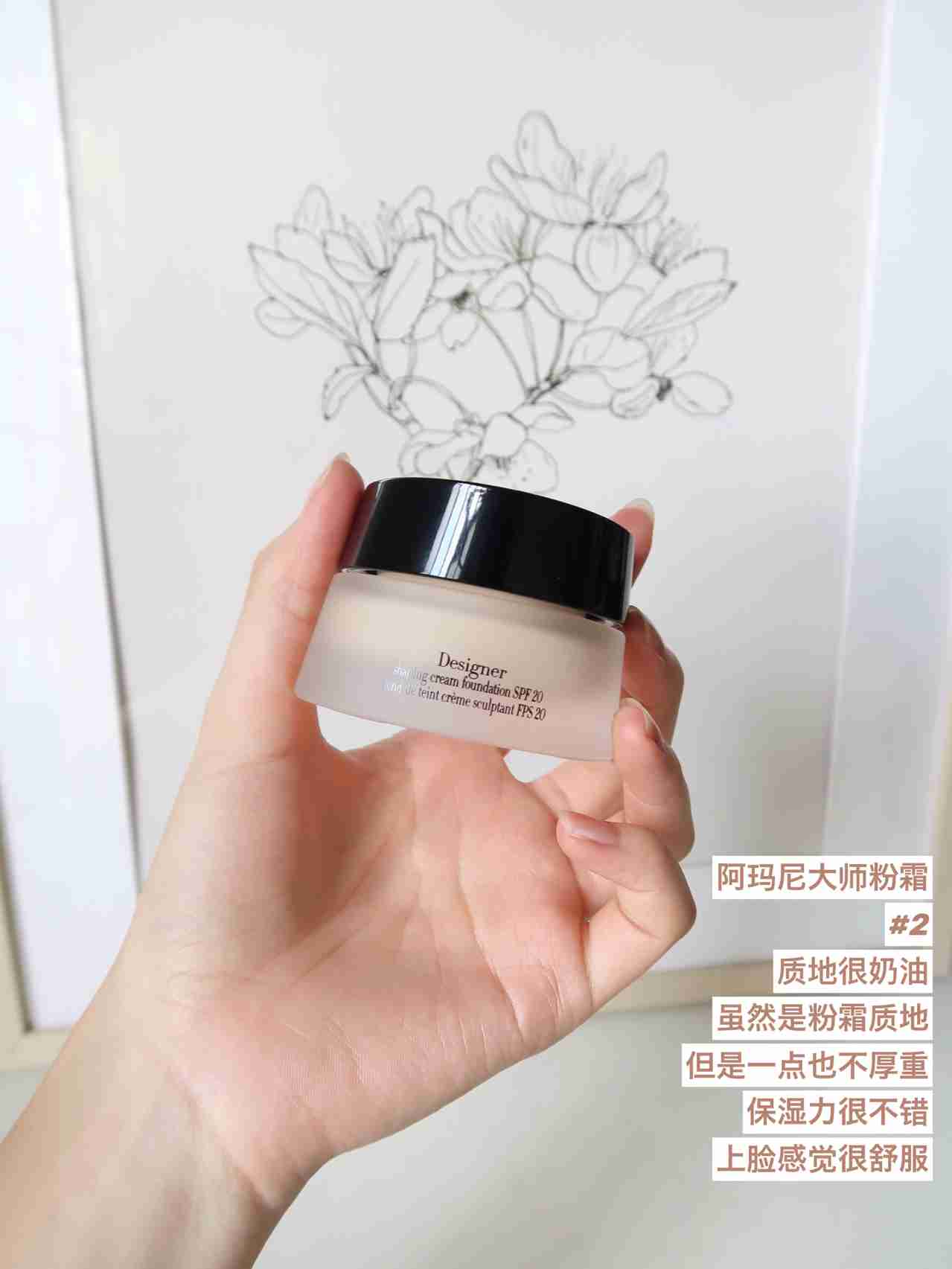 干皮常用的四款养肤粉底液!皮肤越用越好