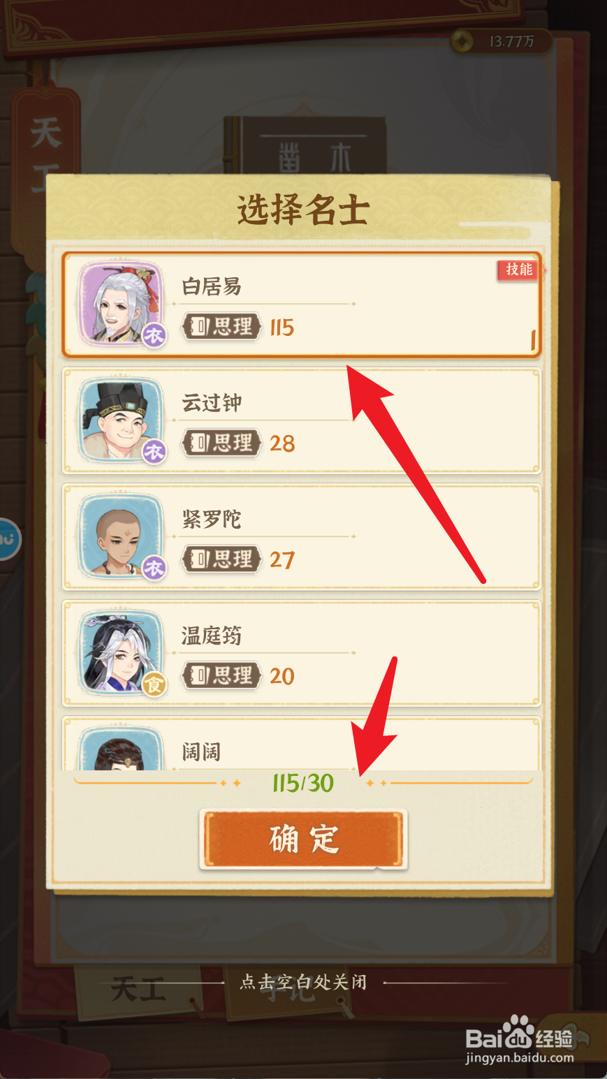 从前有条街如何研究木板作坊
