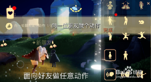 光遇10.29每日任务攻略2021